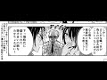 ヤクザと目つきの悪い女刑事の話「掛け合い！の巻 」【漫画動画】【ヤク目】