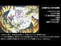 【作業用bgm】ポポロクロイス物語　フィールド曲×戦闘曲　聴き比べ