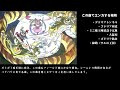 【作業用bgm】ポポロクロイス物語　フィールド曲×戦闘曲　聴き比べ