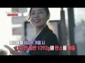 사이언스포럼 2050년 탈탄소 사회로의 길 ytn 사이언스