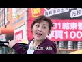 金家好媳婦 第247集 100% wife ep247【part 6】【在瘋婉妃的幫助下，許英泰逃跑了！！】