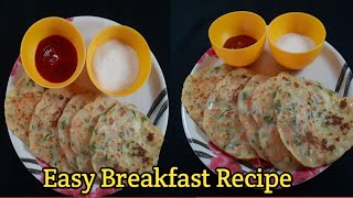 Easy Breakfast recipe ( വളരെ എളുപ്പത്തിൽ വ്യത്യസ്തവും രുചികരവുമായ 'ഒരു പ്രഭാത ഭക്ഷണം  )