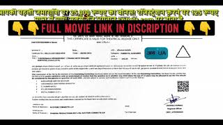bhediya full Hindi movie 2022|varun davan and kyara advani||hindi movie