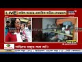 news18 bangla exclusive naihati তে বাজি বিস্ফোরণে ভাঙলো chinsurah র বাড়ির কাঁচ বিক্ষোভ স্থানীয়দের