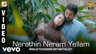 Maalai Pozhudhin Mayakathilaey - Nerathin Neram Yellam Video | Aari, Shubha | Achu