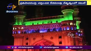 Govt Celebrate Independent India's Daimond Jubilee Celebrations For 2 Weeks | ఆగస్ట్ 8 నుంచి 22 వరకు