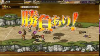 DMM　インペリアルサガ　3月21日　ラベールガチャ1回目