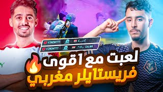 اسرع الطرق تدبل السكوادات انت و صديقك 🔥🫡👑 #ببجي #ببجي_موبايل  DUO SQUADS FULL PUSH 50KILLS+