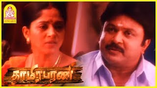 என்னைக்கும் அவதான் என் மனைவி | Thaamirabharani Tamil Movie Scenes  | Vishal | Prabhu | Nadhiya |
