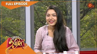 Vanakkam Tamizha with Actress Varsha Bollamma | FullShow | 01 April 22 | SunTV