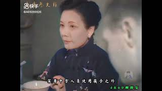 1945年蒋宋二人在重庆林园设宴影像，宴会结束后颁发奖章 #珍贵历史影像    #宋美龄 