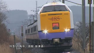 （HD）485系電車