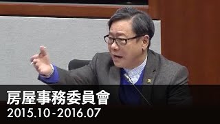 2016.02.01 黃毓民：政府應該解決問題，而不是自吹自擂