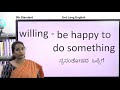 samveda 5th english second language shabale part 1 of 2 day 50