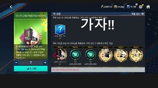 10000fv 플렉스 했습니다 ㄷㄷ