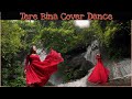 Tere Bina_Hindi Christian Song #cover  #rubinabk #hindichristiansong#christmasdancesong #2024