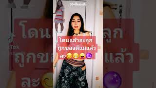 50+ปั้นหุ่นสวย #สายฝอ #คนไทยในต่างแดน #เมียฝรั่ง #ลดความอ้วน #ลดน้ำหนัก #ไม่อดก็ผอมได้  #พี่ญาญ่า