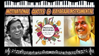 Ooru Sanam thoongiduchi - Piano  -  Ilayaraja relaxing instrumental & Motivational Quotes
