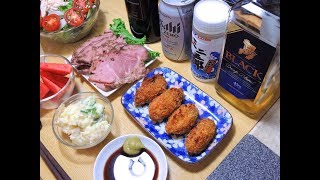 【宅飲み動画】カキフライとローストビーフ【昨日の晩酌】