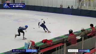 [편집본] 최종석 500m(상급) - [춘천]제10회 전국쇼트트랙동호인한마음축제 대회