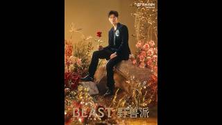 【231129 Gong Jun 龚俊 BEAST 野兽派】贺 龚俊Simon 1129生辰之喜，每一朵花都为你开放 #龚俊 #GongJun #龔俊