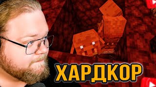 ФЕРМА РЕЙДОВ // T2x2 ИГРАЕТ в МАЙНКРАФТ на ХАРДКОРЕ #3