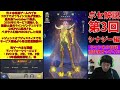 ポセイドンシナジー解説‼環境の変化が起きる‼【loj】【聖闘士星矢】【聖闘士星矢レジェンドオブジャスティス攻略】