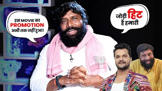 Pappu Yadav ने डांस film में Khesari lal को लेकर , कहा 'जोड़ी हिट है'🤩🎉 Exclusive Interview