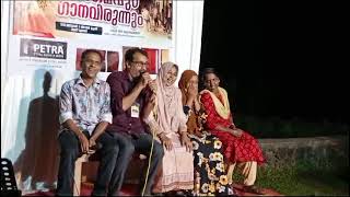 ജമാൽ കൊച്ചാങ്ങാടി...... at pazhour.... നമ്മുടെ പഴയ സ്കൂൾ ലൈഫ് ലേക്ക് നമ്മെ കൊണ്ട് പോയപ്പോൾ