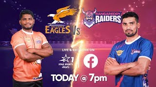 Nalgonda Eagles Vs Rangareddy Raiders  Promo || Match 11 || Telangana Premier Kabaddi Season 3