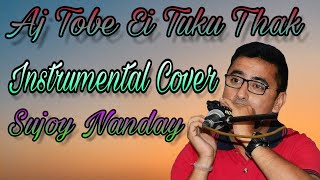 Aj tobe ai tuku thak Harmonica by Sujoy Nanday