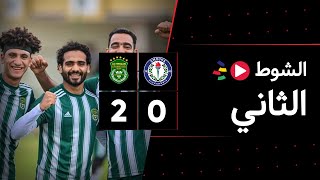 الشوط الثاني | سموحة 0-2 الاتحاد السكندري | الجولة الثامنة | الدوري المصري 2023/2022