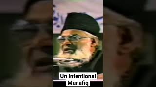 Un intentional Munafiq | Dr Israr Ahmad