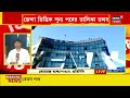 tet news উৎসবের আবহে শিক্ষক নিয়োগে তৎপরতা বছর শেষেই প্রাথমিকে নিয়োগ শুরু bangla news