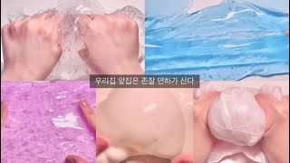 단편픽션/ 우리집 앞집은 존잘 연하가 산다 픽션시리즈액괴 픽션시리즈 픽션 가상액괴 액괴시리즈 체험시리즈액괴 픽션액괴 액시 시액 #픽션시리즈액괴 #픽션시리즈액괴