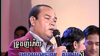 រាត្រីស្ងាត់ / ReaTrey Sngat....(Khmer Karaoke)