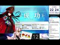 【fgo】星5サーヴァントを120にするのって、全力で準備してたら何分で終わるの？【lv120作成rta 準備ありレギュ】