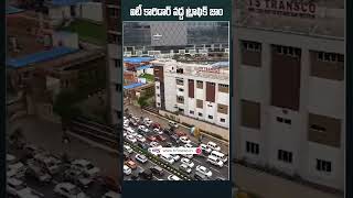 ఐటీ కారిడార్ వద్ద ట్రాఫిక్ జాం | Traffic Jam at IT Corridor | TV5 News Digital