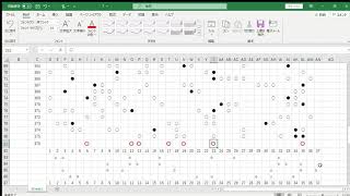 LOTO7 第376回 予想 キャリーオーバー7億3千万円 2020 07 08