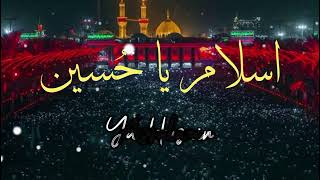 Mere Hussain Tujhe Salam - Owais Raza Qadri -#viral #video