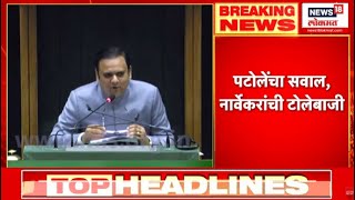 Mahayuti Cabinet Expansion : मंत्रिमंडळ विस्तार होऊन 4 दिवस, अद्याप खातेवाटप का नाही?