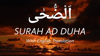 Surah Ad Duha With English Translation