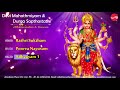 devi mahathmyam devi mahathmyam u0026 durga sapthastathi j bhaktavatsalam u0026 ganesan day 2