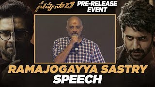 Ramajogayya Sastry Speech - Savyasachi Pre Release Event - Naga Chaitanya, Madhavan, Nidhhi Agerwal