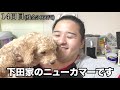 【1ヶ月1万円生活】貧乏youtuberのガチで金が無い月の過ごし方