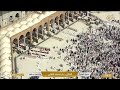 🔴 Makkah Live HD | Mecca Live | Makkah Live Today Now 🕋