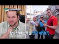 이게 바로 k 도넛 꽈배기다🔥 세계 도넛대회에서 1등을🥇 차지한 꽈배기 먹방모음 l 어서와zip l 어서와한국은처음이지 l 어서와한국살이는처음이지 l mbcevery1