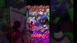 貴重映像カヲルくん#シンエヴァ#パチンコ#エヴァパチンコ