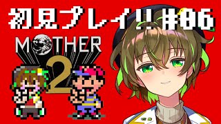 MOTHER2 初見プレイ！ #06【ことりゆうい】