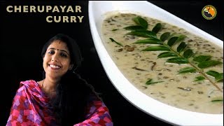 Cherupayar Curry || Side dish for Chappathi || Easy recipe || Ep #018